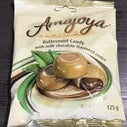 Amajoya ButterMINT Choc